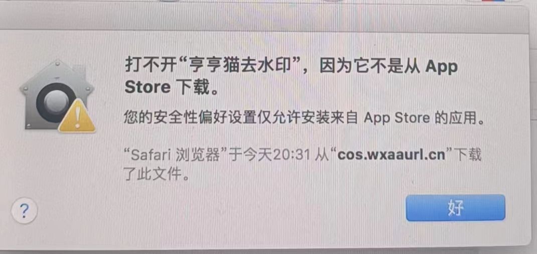 mac_can_not_install.jpg