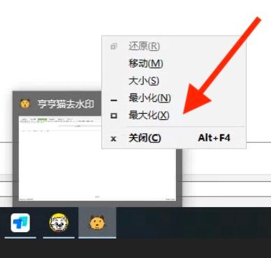 no_window_problem.jpg