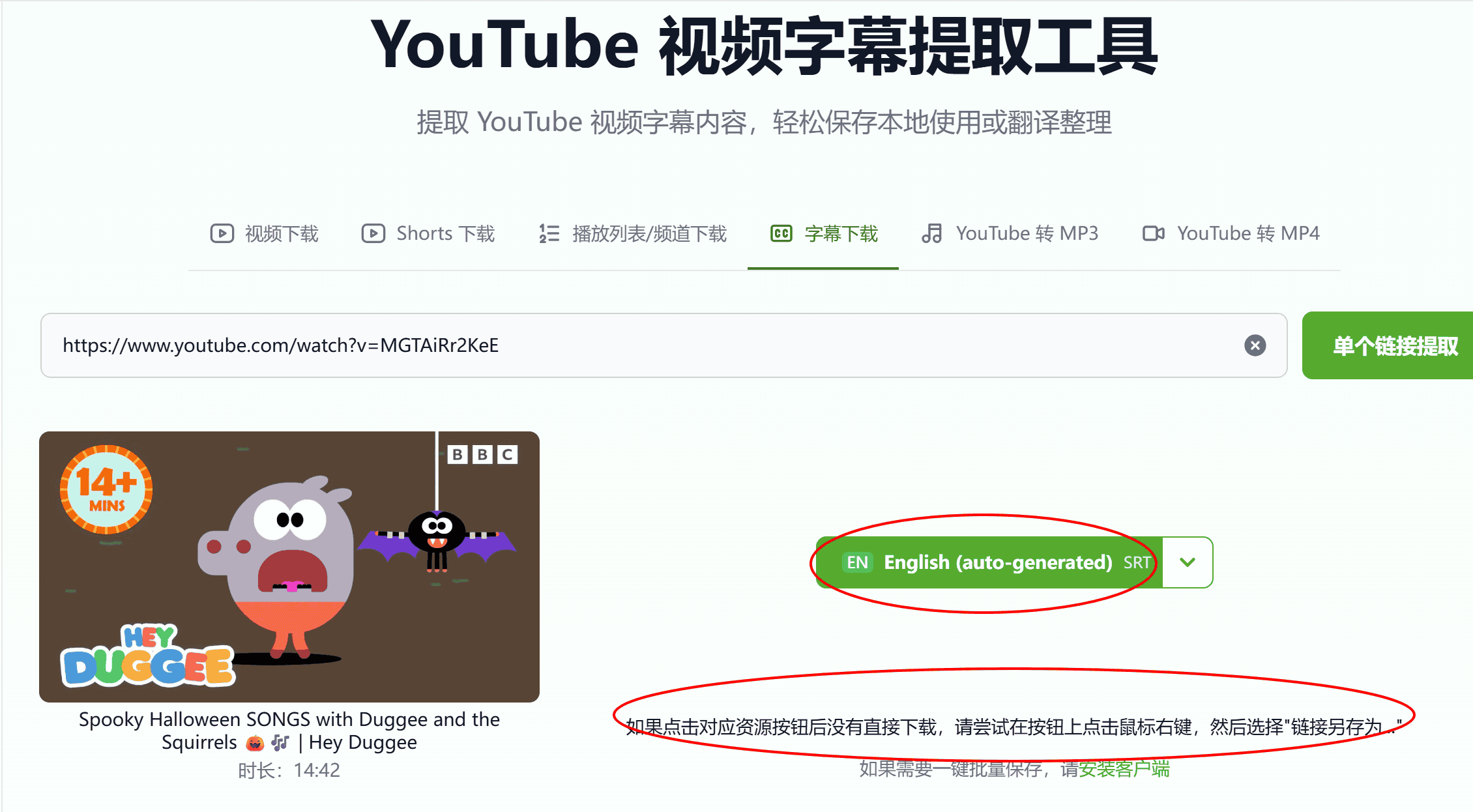 youtube字幕.jpg